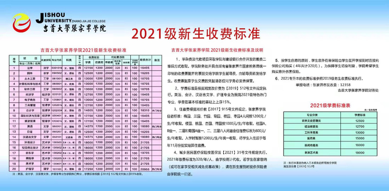 微信图片_20211015111426.jpg